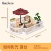 G-RT-DWP09 若客 咖啡时光 露台 商品缩略图4