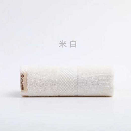 洁丽雅毛巾新疆棉洗脸洗澡家用成人男女士全棉柔软强吸水面巾w035572*34cm 商品图4