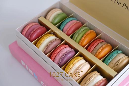 1027CAKE |  缤纷马卡龙 混合口味 (现货) 商品图4