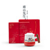 B-NS-36506 南山先生 西安盛世泡茶杯（精装礼盒） 商品缩略图4