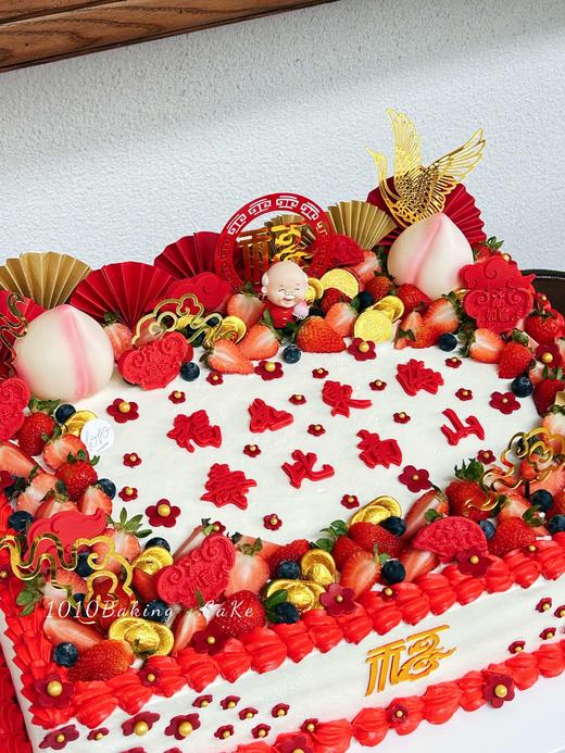 「寿桃祝福·爷爷祝寿」爷爷摆件可换奶奶·长方形·100%动物奶油（附图14寸·提前48小时预订） 商品图0