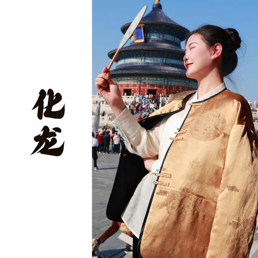 【抖音专属】新化龙•新中式棉服（24802087金埒） 商品图0