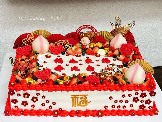 「寿桃祝福·爷爷祝寿」爷爷摆件可换奶奶·长方形·100%动物奶油（附图14寸·提前48小时预订） 商品图1