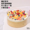爆浆酸奶KC137 商品缩略图0