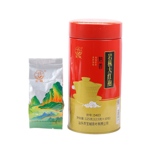 宝城熟香岩枞大红袍茶叶4罐装共500克小泡装礼盒装乌龙茶D403 商品图5
