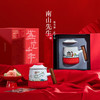 B-NS-36506 南山先生 西安盛世泡茶杯（精装礼盒） 商品缩略图5