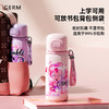 A-GERM- LP24AW-B107 格米 小马宝莉系列超越梦想保温杯 500ml 商品缩略图4