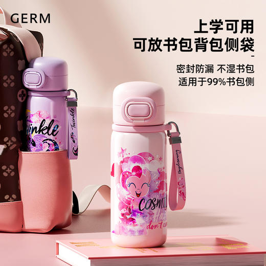 A-GERM- LP24AW-B107 格米 小马宝莉系列超越梦想保温杯 500ml 商品图4