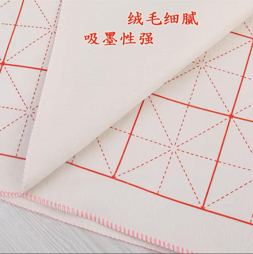 书法毛毡垫专用毛笔字国画书法垫加厚垫布桌垫 商品图1