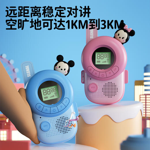 G-KW-K63 迪士尼-米妮米奇对讲机（一对装） 商品图1