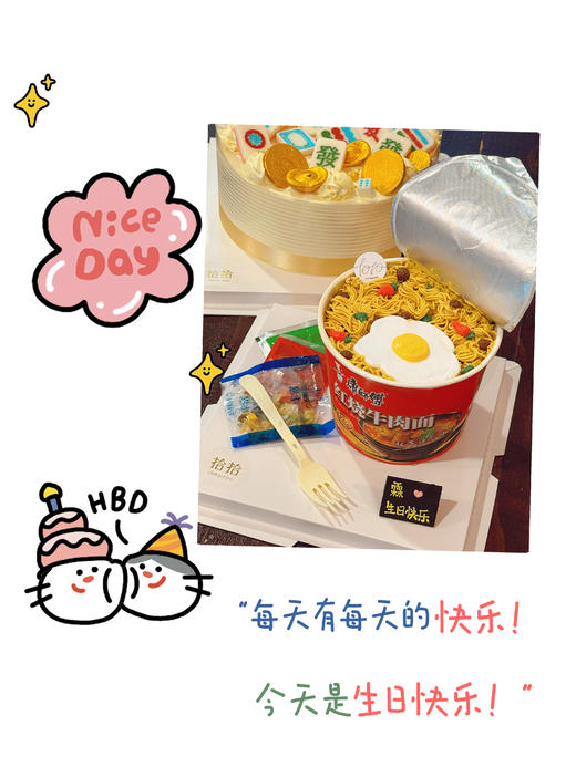 「泡面，来一碗」搞怪系列·100%动物奶油（提前10小时预订） 商品图1