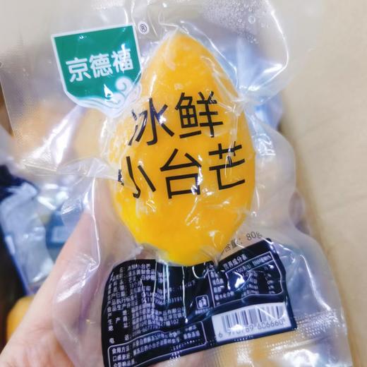 芒果雪糕3个 商品图0