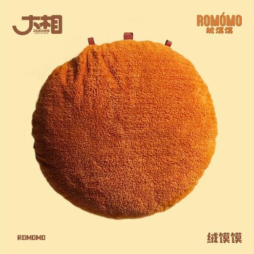 【一口价产品】D-YL-11 官方正品 绒馍模西安肉夹馍可爱抱枕 商品图3