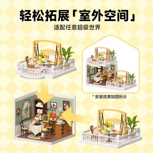 G-RT-DWP09 若客 咖啡时光 露台 商品图5