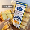 DOC啖啖鲜戚风蛋糕 特浓鸡蛋牛奶味 /302g10个装 商品缩略图0