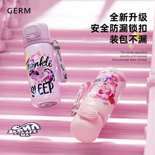 A-GERM- LP24AW-B107 格米 小马宝莉系列超越梦想保温杯 500ml 商品图3