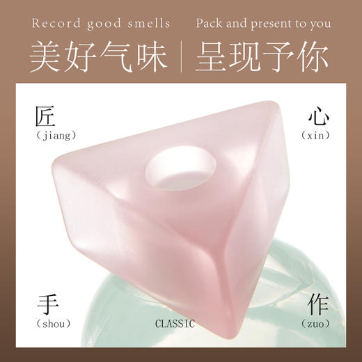 D-IMML-29-31 双重魅力无火香薰 商品图1