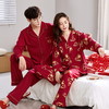 【换季出清】自然醒永恒针织棉结婚情侣睡衣新婚春秋季婚用红色本命年男女士家居服套装QH 商品缩略图2
