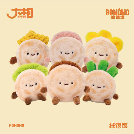 【一口价产品】D-YL-10 官方正品 绒馍馍盲盒磁力挂件（6个/盒）单个 商品图3