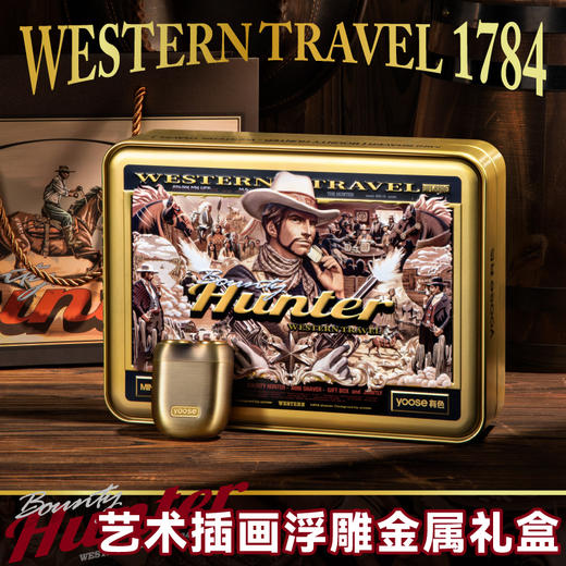 F-YOOSE 赏金猎人剃须刀2.0升级版礼盒 商品图4