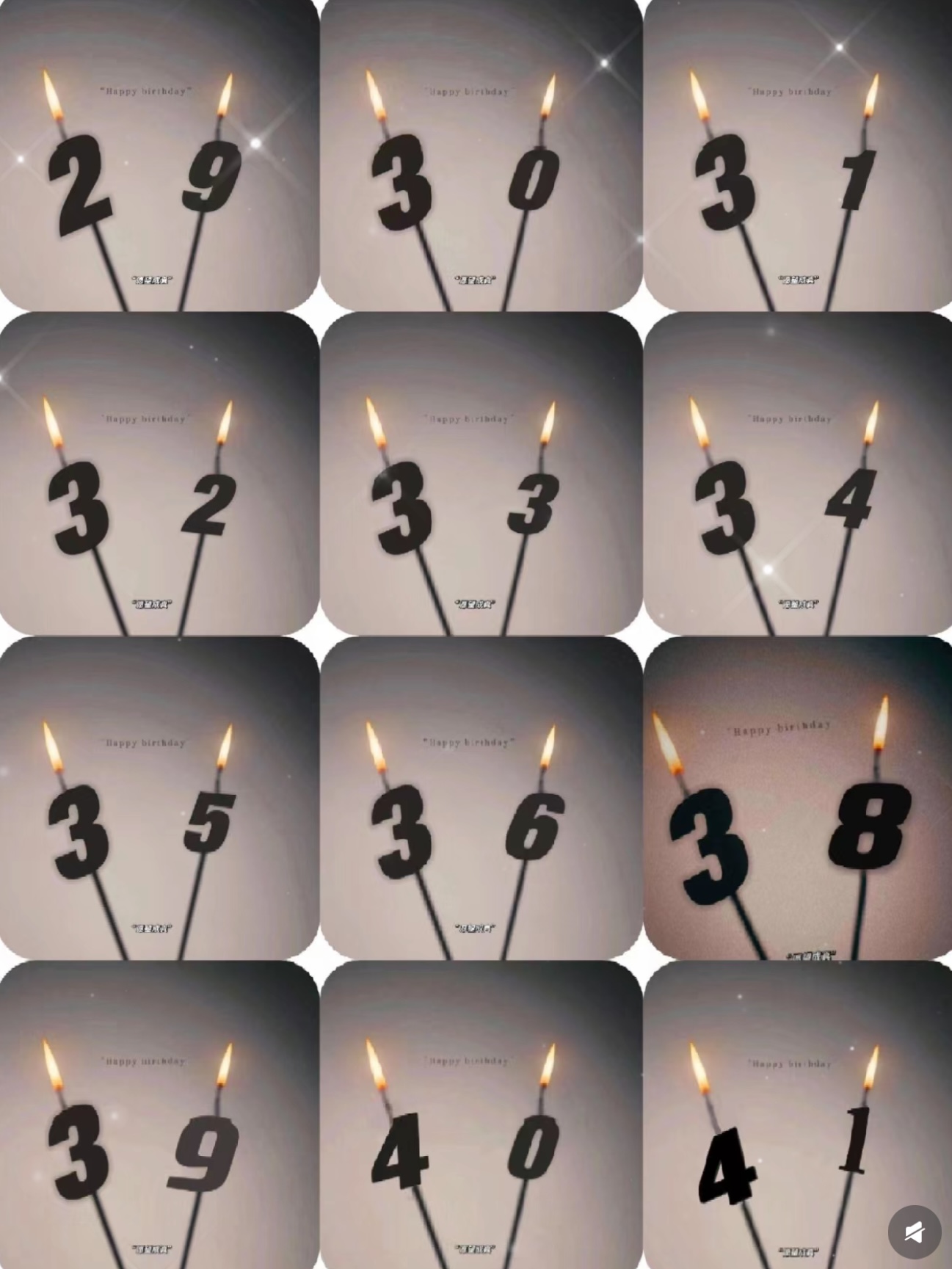 「金色·数字蜡烛0-9」