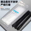 尼龙 束带扎带黑色 绑带100根/袋自锁式扎带国标3*200宽2.5mm 商品缩略图3