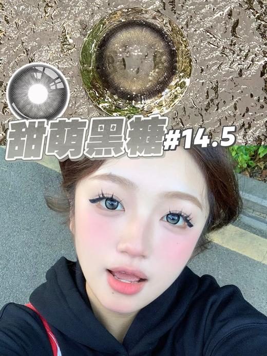 Doragina年抛·甜萌黑糖·14.5mm大着色·韩产2片 商品图8