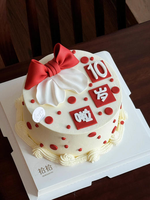 「蝴蝶结」岁数可改·翻糖巧克力·100%动物奶油（附图6寸·提前3天预订） 商品图1