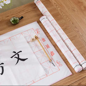 书法毛毡垫专用毛笔字国画书法垫加厚垫布桌垫