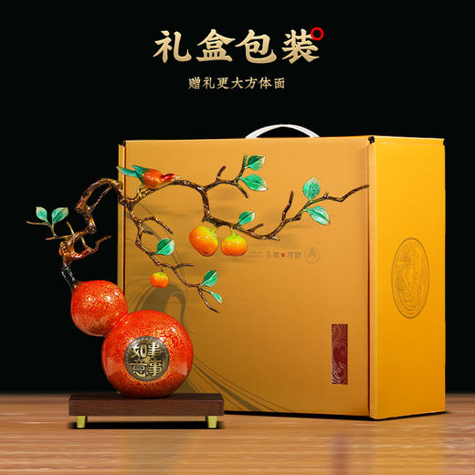EE-QK-BJ1152D 柿柿如意纯铜大漆葫芦（560*150*440） 商品图3