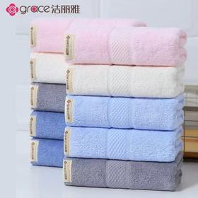 洁丽雅毛巾新疆棉洗脸洗澡家用成人男女士全棉柔软强吸水面巾w035572*34cm