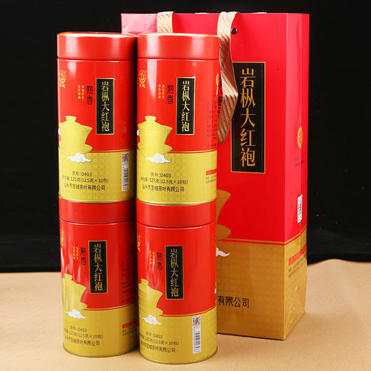 宝城熟香岩枞大红袍茶叶4罐装共500克小泡装礼盒装乌龙茶D403 商品图0