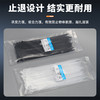 尼龙 束带扎带黑色 绑带100根/袋自锁式扎带国标3*200宽2.5mm 商品缩略图2
