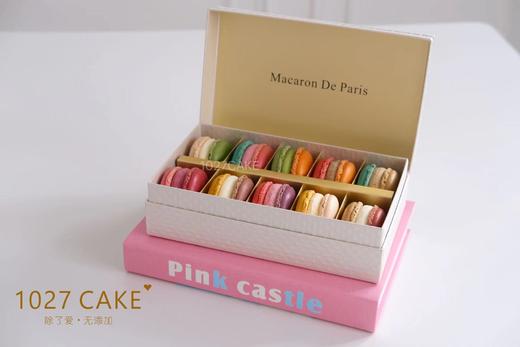 1027CAKE |  缤纷马卡龙 混合口味 (现货) 商品图3