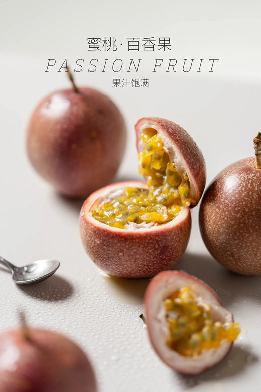 蜜桃百香果，复合果香味，汁水特别多 商品图7