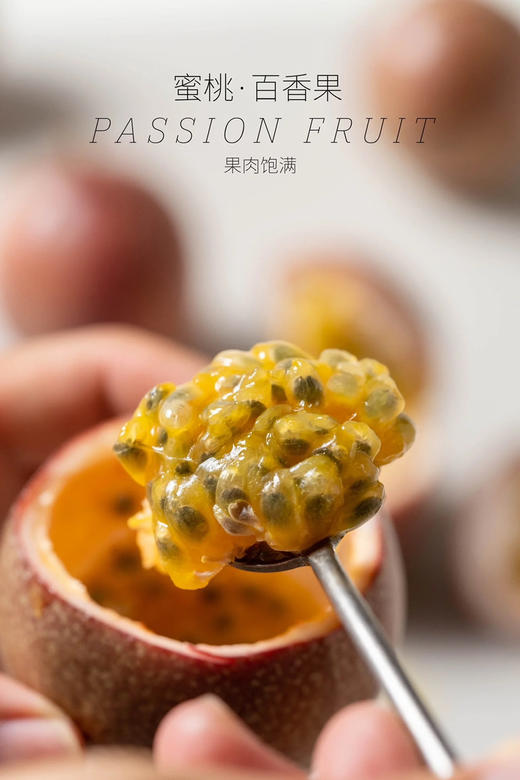 蜜桃百香果，复合果香味，汁水特别多 商品图8