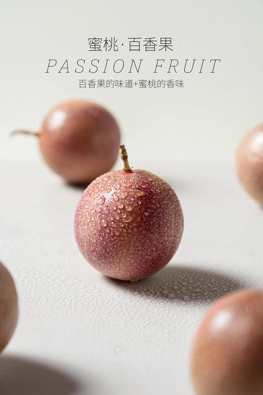 蜜桃百香果，复合果香味，汁水特别多 商品图6