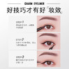 摩肯 魅佳炫黑防水眼线液 3号 0.4ml 商品缩略图3