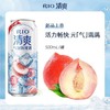 RIO锐澳预调鸡尾酒清爽春见白桃伏特加500ml/罐 商品缩略图1