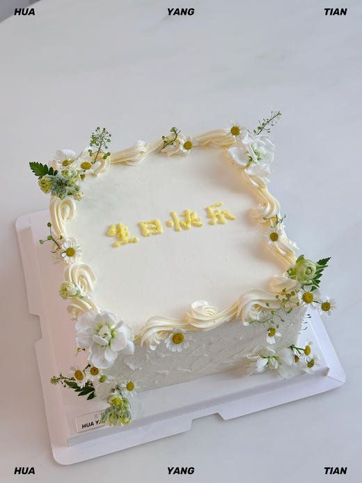 爱在花间 · 奶油蛋糕 商品图2