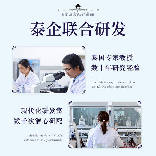 全方位舒缓，瞬间解放！体验膝盖腰椎关节颈椎贴的舒畅功效！运动 办公 久坐族舒适小贴士 商品图2