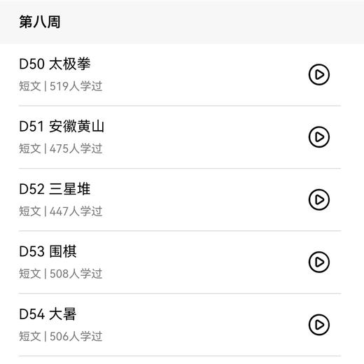 英语提分宝典 商品图3