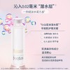 【门店直发】芙丽芳丝保湿修护柔润水乳套装160ml+100ml 商品缩略图2