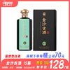 53° 金沙古酒（15酱）   酱香型白酒  500ml/瓶 商品缩略图0