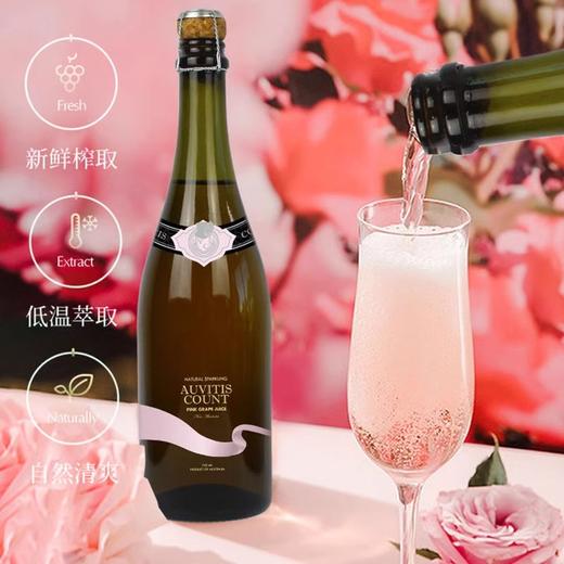 AUVITIS COUNT 澳洲进口伯爵低糖无醇起泡粉葡萄汁750ml 商品图1