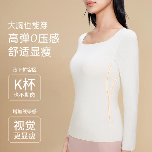 【积分兑换】温感衣防静电打底衣女亲肤内搭衬衣女士 商品图4