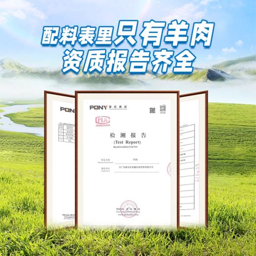 一价到底 【半只羊礼盒】精品原切乳羔羊 保留纯正羊本味  肉质鲜美 不腥不膻  简单烹饪 畅享美味（2.11-2.24停发） 商品图1