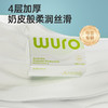 无染云柔益生菌保湿抽纸100抽4包/12包 商品缩略图1