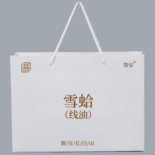 正安·雪蛤线油 来自长白山的雪蛤  平均约2-3g/根【不可用券】 商品图6