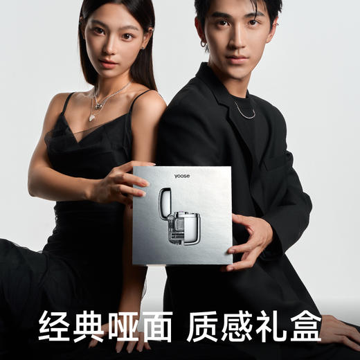 yoose有色电弧打火机迷你充电式脉冲双电弧防风打火机送男友礼物 商品图4